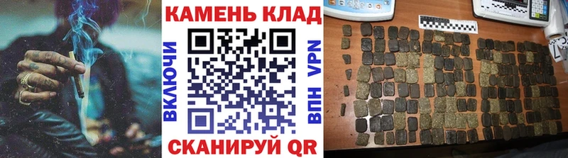 Наркотические вещества Апрелевка ГАШ Каннабис СОЛЬ Кетамин COCAIN Меф
