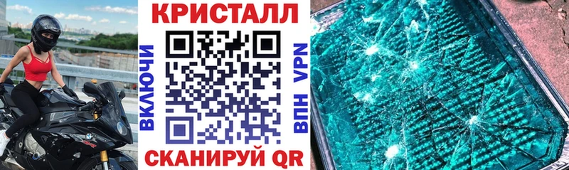 АМФЕТАМИН Розовый  Апрелевка 
