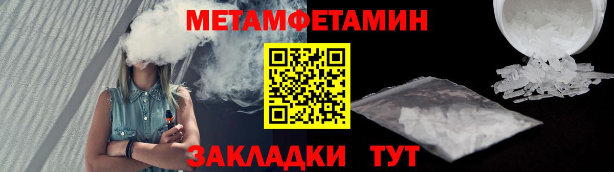 АМФЕТАМИН VHQ Апрелевка