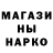 Метамфетамин Methamphetamine GUR1CH