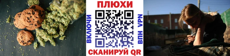 Печенье с ТГК марихуана  где можно купить наркотик  Апрелевка 