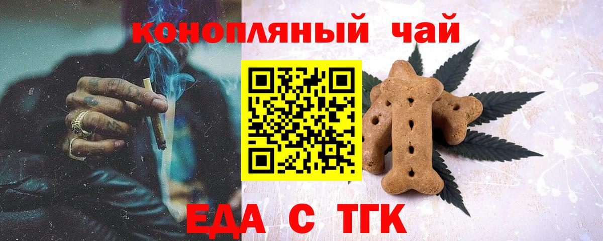 Бошки Шишки Апрелевка