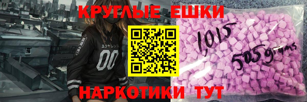 Ecstasy  Вход с VPN  Апрелевка  Ecstasy Philipp Plein 