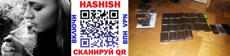 Гашиш hashish  цены наркотик  Апрелевка 