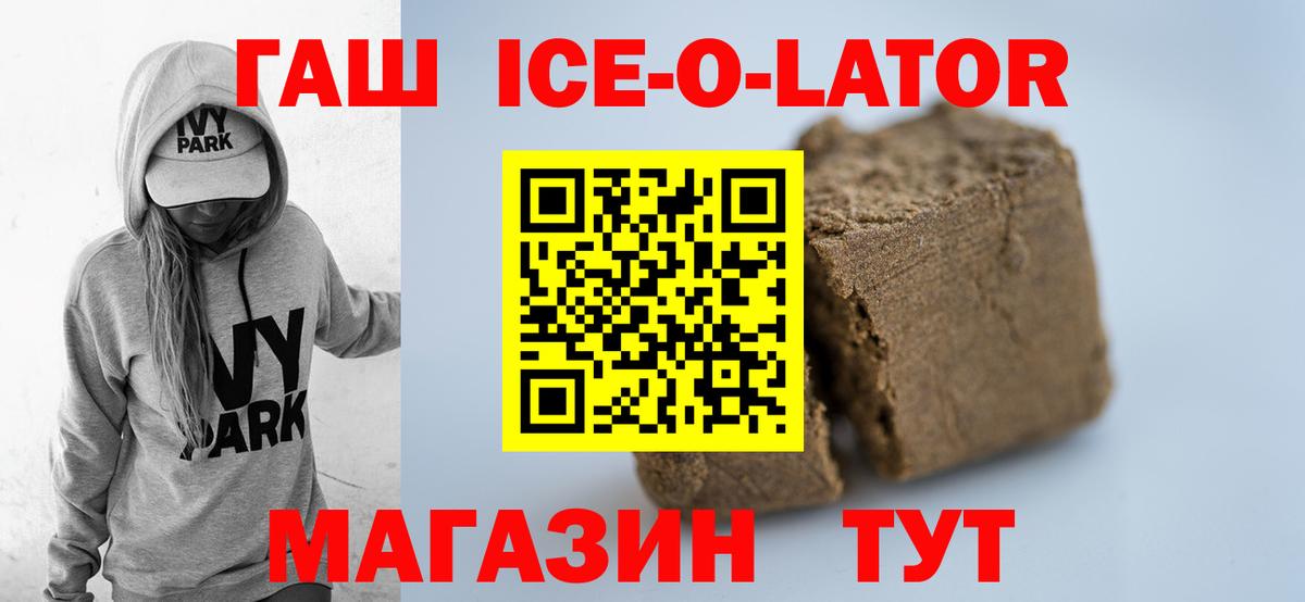 Апрелевка  Гашиш Premium  ГАШИШ хэш  Вход с VPN 