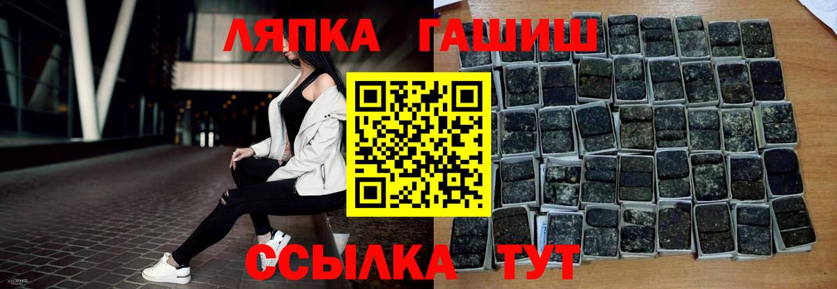 Гашиш индика сатива Апрелевка