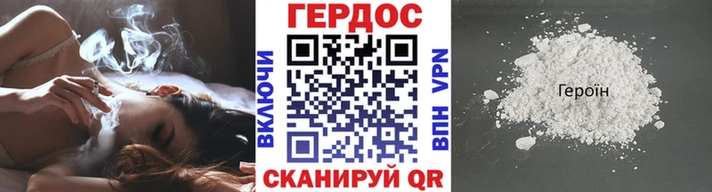 где продают наркотики  Апрелевка  Героин гречка 
