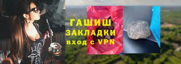 экстази Переславль-Залесский