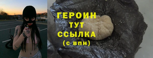 экстази Переславль-Залесский