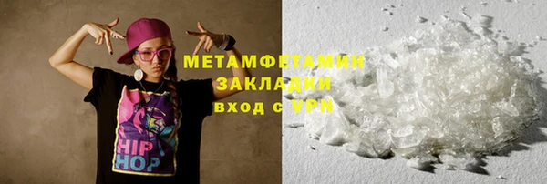 экстази Переславль-Залесский