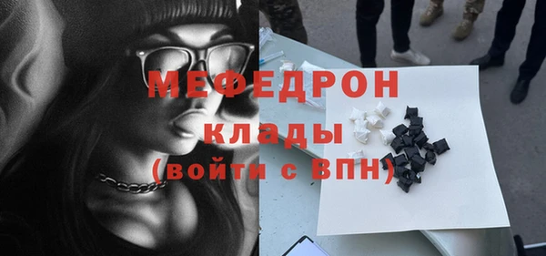 прущая мука Пестово