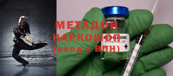 тгк Осташков