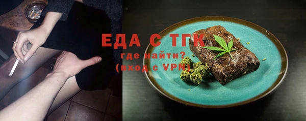 тгк Осташков