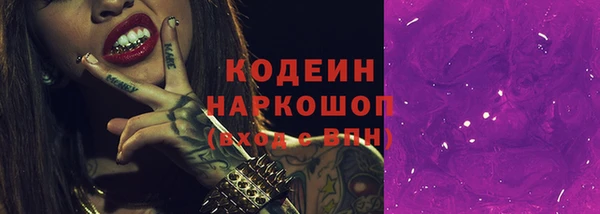 прущая мука Осинники