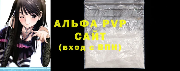 прущая мука Осинники