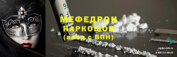 экстази Переславль-Залесский