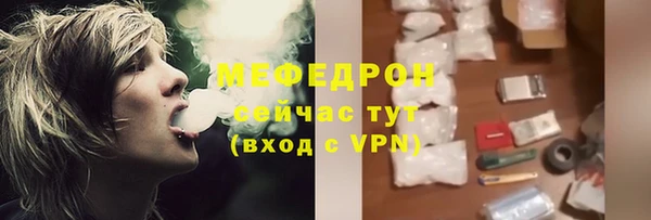 прущая мука Пестово