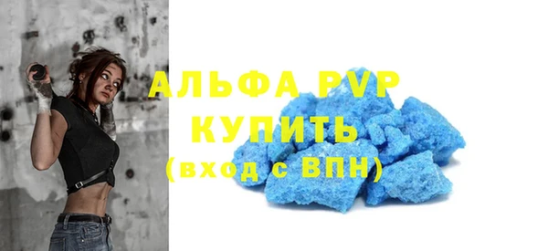 тгк Осташков