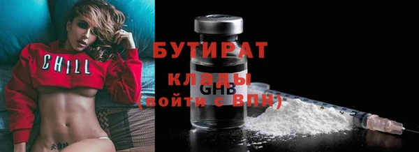 экстази Переславль-Залесский