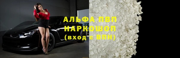 прущая мука Осинники