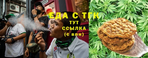 прущая мука Осинники