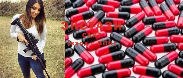 mdma Пересвет