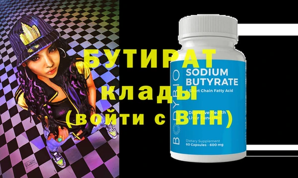 прущая мука Осинники