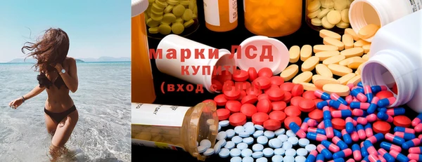mdma Пересвет