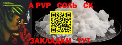 ГАЛЛЮЦИНОГЕННЫЕ ГРИБЫ Апшеронск