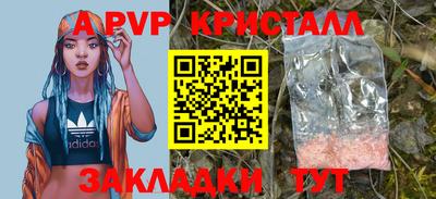 кокаин Аргун