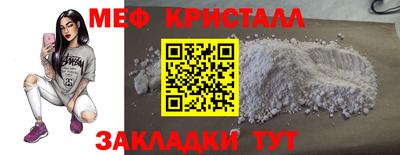 ГАЛЛЮЦИНОГЕННЫЕ ГРИБЫ Апшеронск