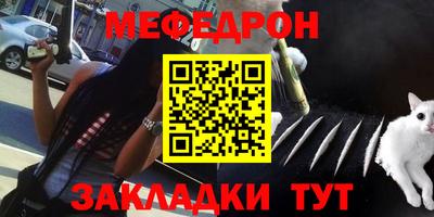 крисы Балаково