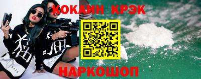 ГАЛЛЮЦИНОГЕННЫЕ ГРИБЫ Апшеронск
