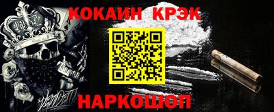 марихуана Абинск