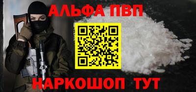 марихуана Абинск