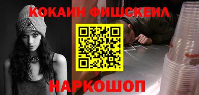 кокаин Аргун