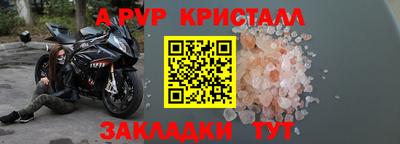 твердый Апрелевка