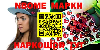 spice Балашиха