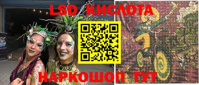 кокаин Аргун