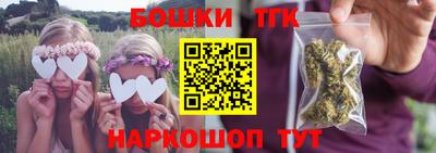 кокаин Аргун
