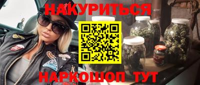 кокаин Аргун