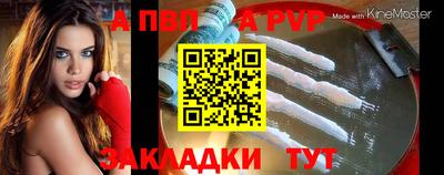 а пвп мука Абакан