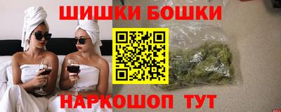 гашишное масло Азнакаево