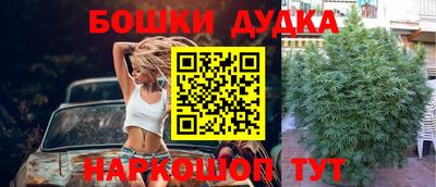 кокаин Аргун
