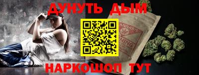 ГАЛЛЮЦИНОГЕННЫЕ ГРИБЫ Апшеронск