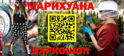 марихуана Абинск