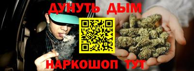 кокаин Аргун