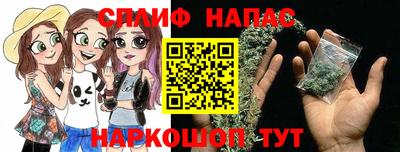 марихуана Абинск