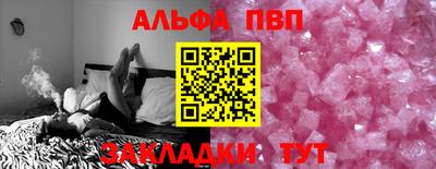 а пвп мука Абакан