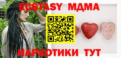 кокаин Аргун